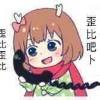 青水_Y